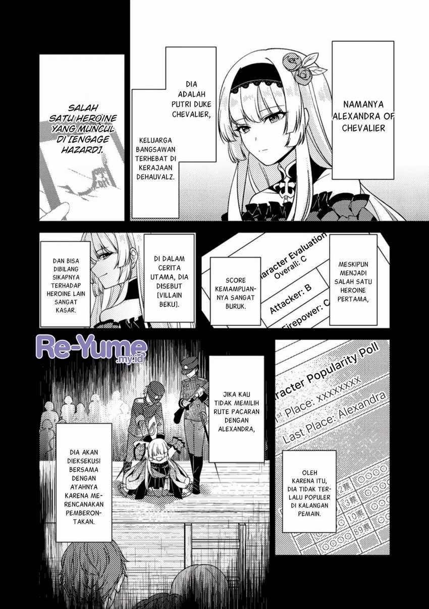 Baca Munou no Akudou Ouji wa Ikinokoritai ~Ren'ai RPG no Akuyaku Mob ni Tensei Shita kedo, Gensaku Mushi shite Saikyou o Mezasu~ - Chapter 1 halaman 13