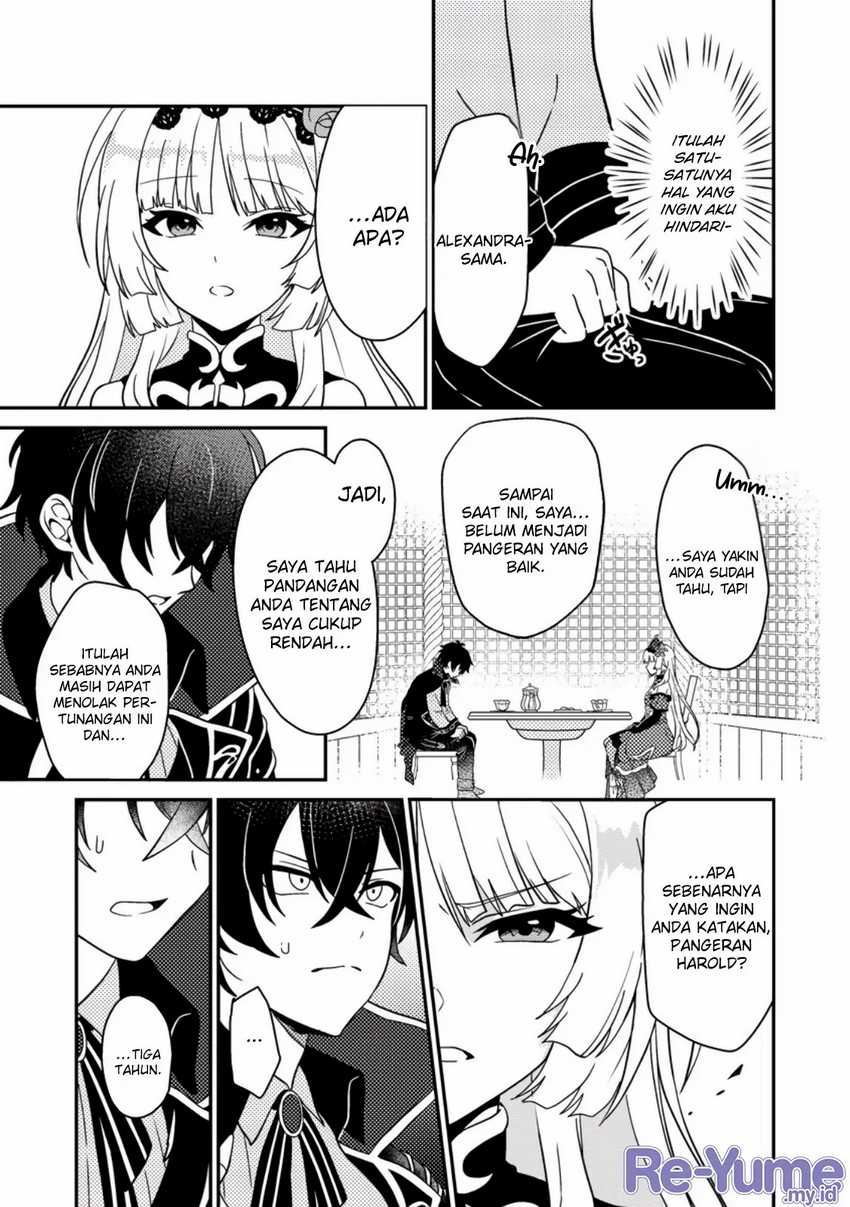 Baca Munou no Akudou Ouji wa Ikinokoritai ~Ren'ai RPG no Akuyaku Mob ni Tensei Shita kedo, Gensaku Mushi shite Saikyou o Mezasu~ - Chapter 1 halaman 16