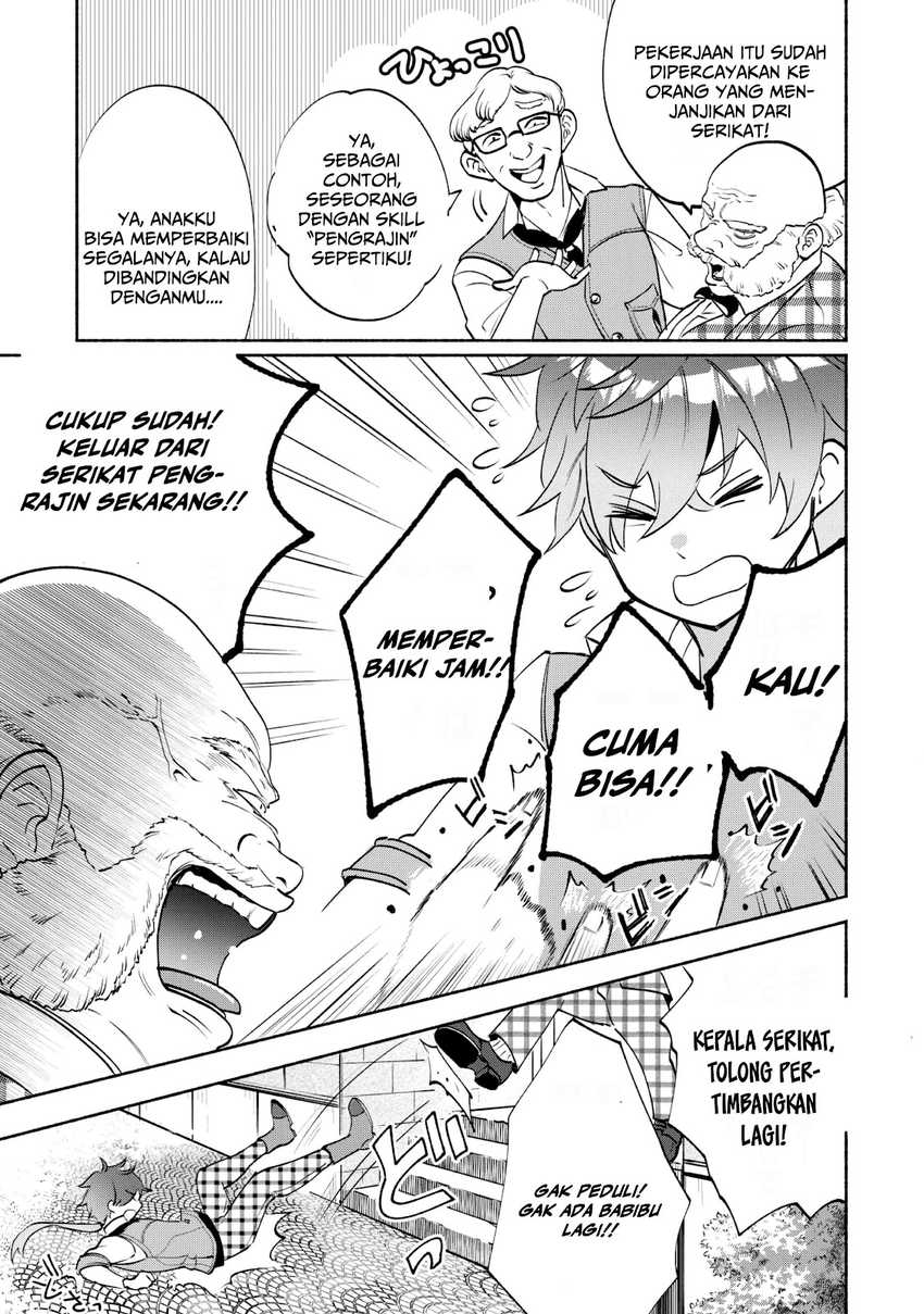 Munou wa Fuyou to Iware “Tokei Tsukai” no Boku wa Shokunin Guild kara Oidasareru mo Chapter 01.1 page 24