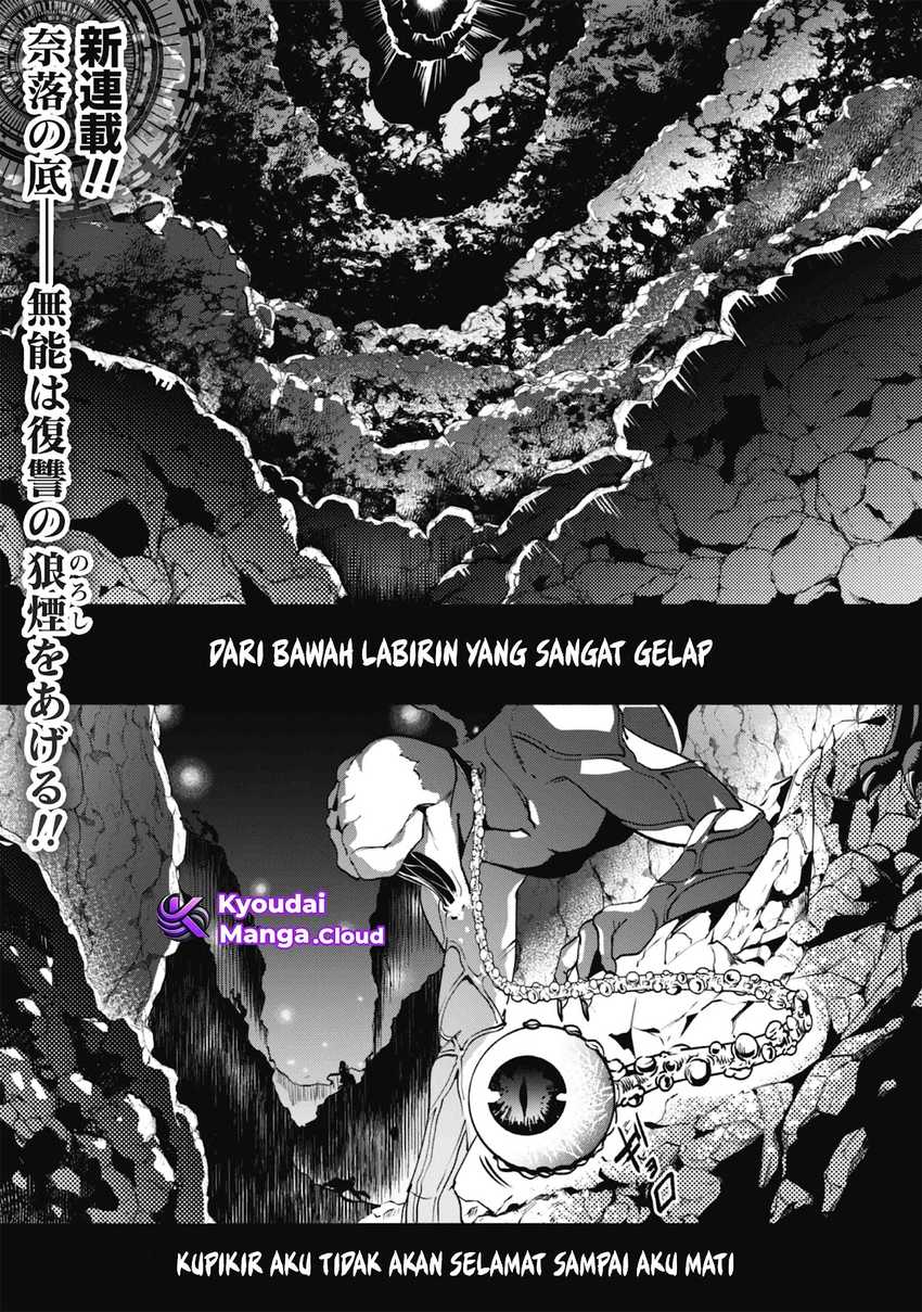 Munou wa Fuyou to Iware “Tokei Tsukai” no Boku wa Shokunin Guild kara Oidasareru mo Chapter 01.1 page 6