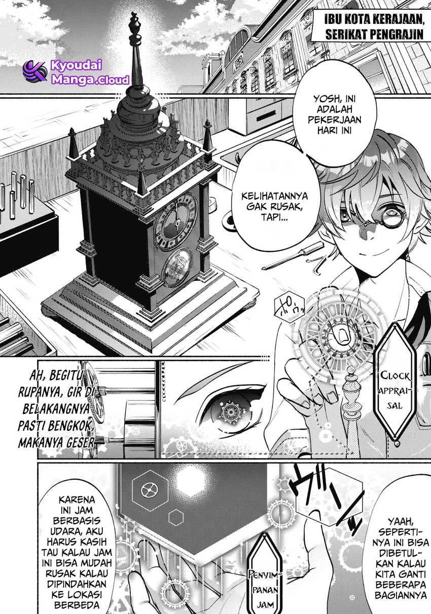 Munou wa Fuyou to Iware “Tokei Tsukai” no Boku wa Shokunin Guild kara Oidasareru mo Chapter 01.1 page 14