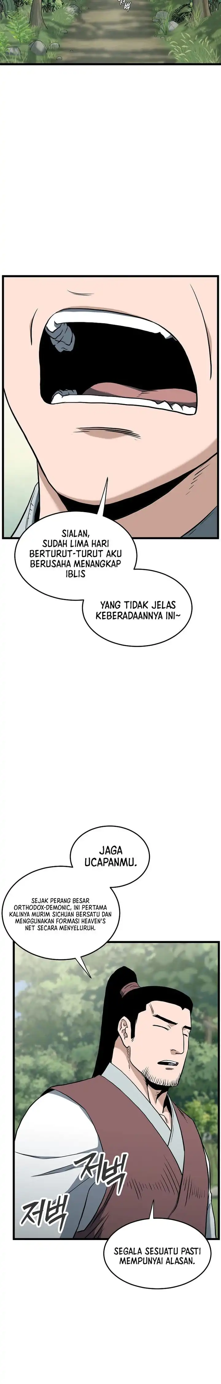 Baca Murim Login - Chapter 245 halaman 13