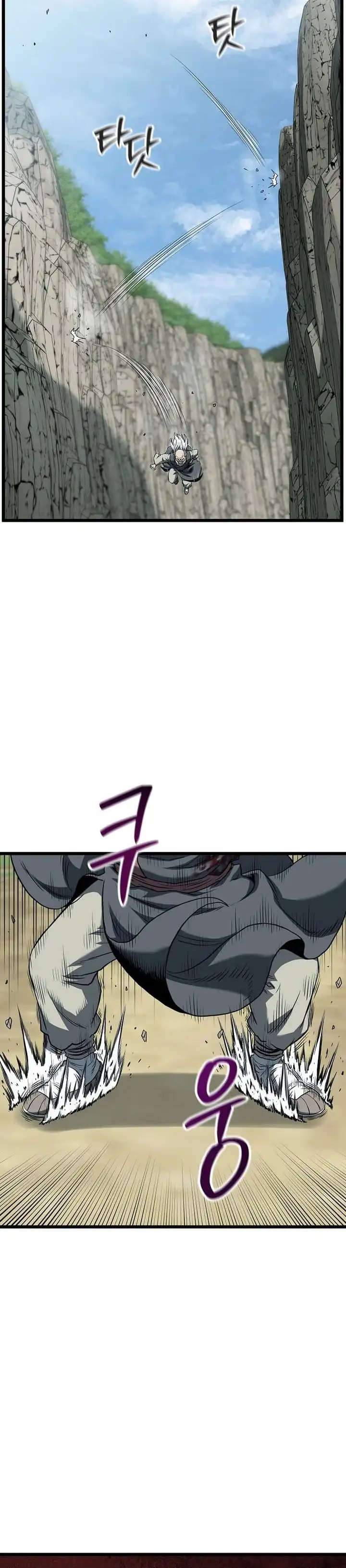 Baca Murim Login - Chapter 245 halaman 21