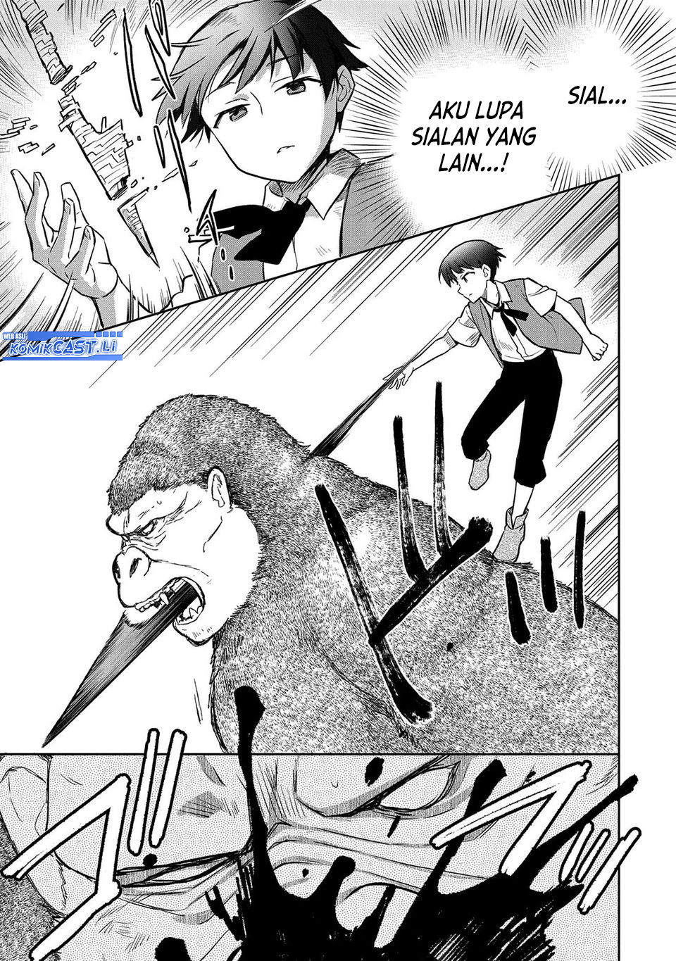 Mushoku no Eiyuu: Betsu ni Skill Nanka Iranakattan daga Chapter 43 page 20