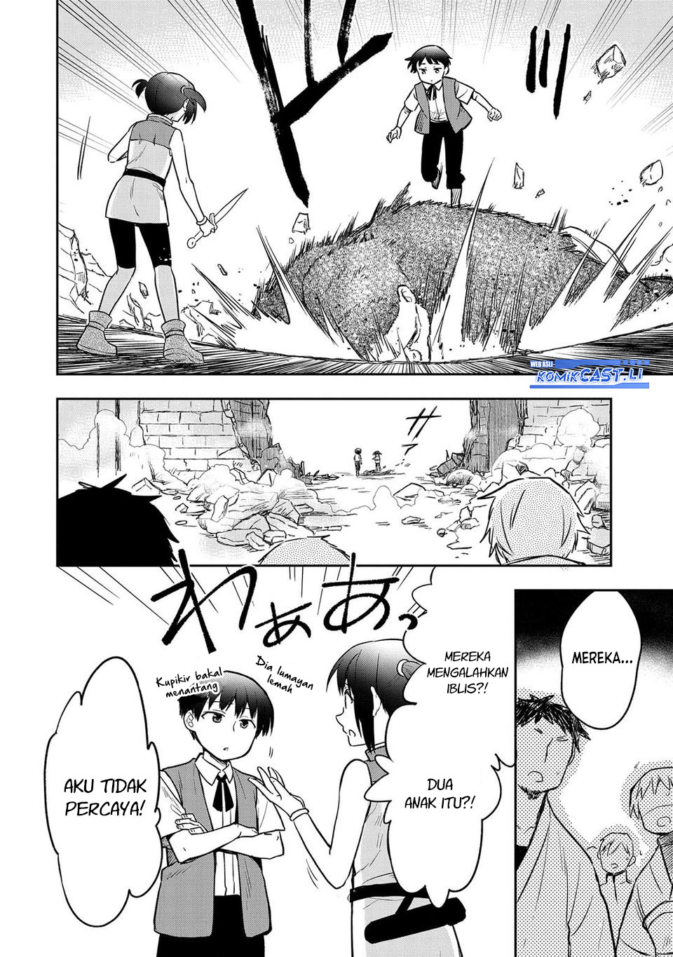 Mushoku no Eiyuu: Betsu ni Skill Nanka Iranakattan daga Chapter 43 page 22