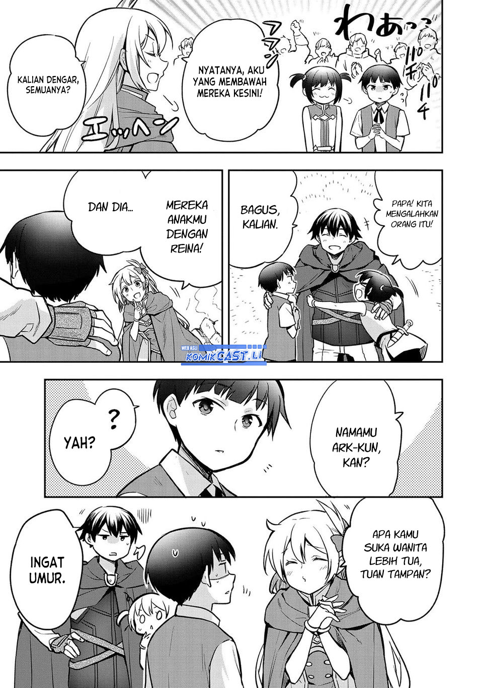 Mushoku no Eiyuu: Betsu ni Skill Nanka Iranakattan daga Chapter 43 page 24