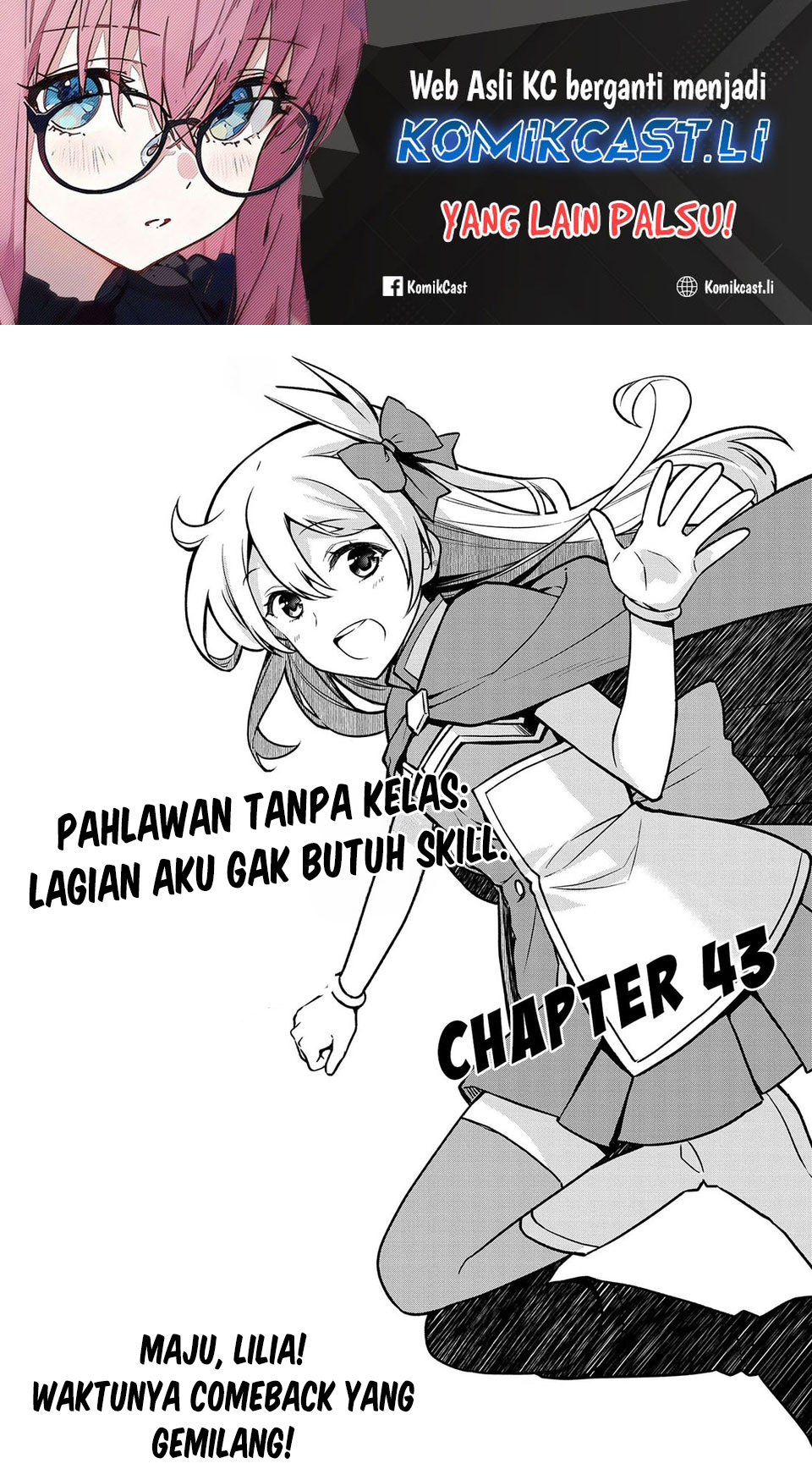 Mushoku no Eiyuu: Betsu ni Skill Nanka Iranakattan daga Chapter 43 page 4