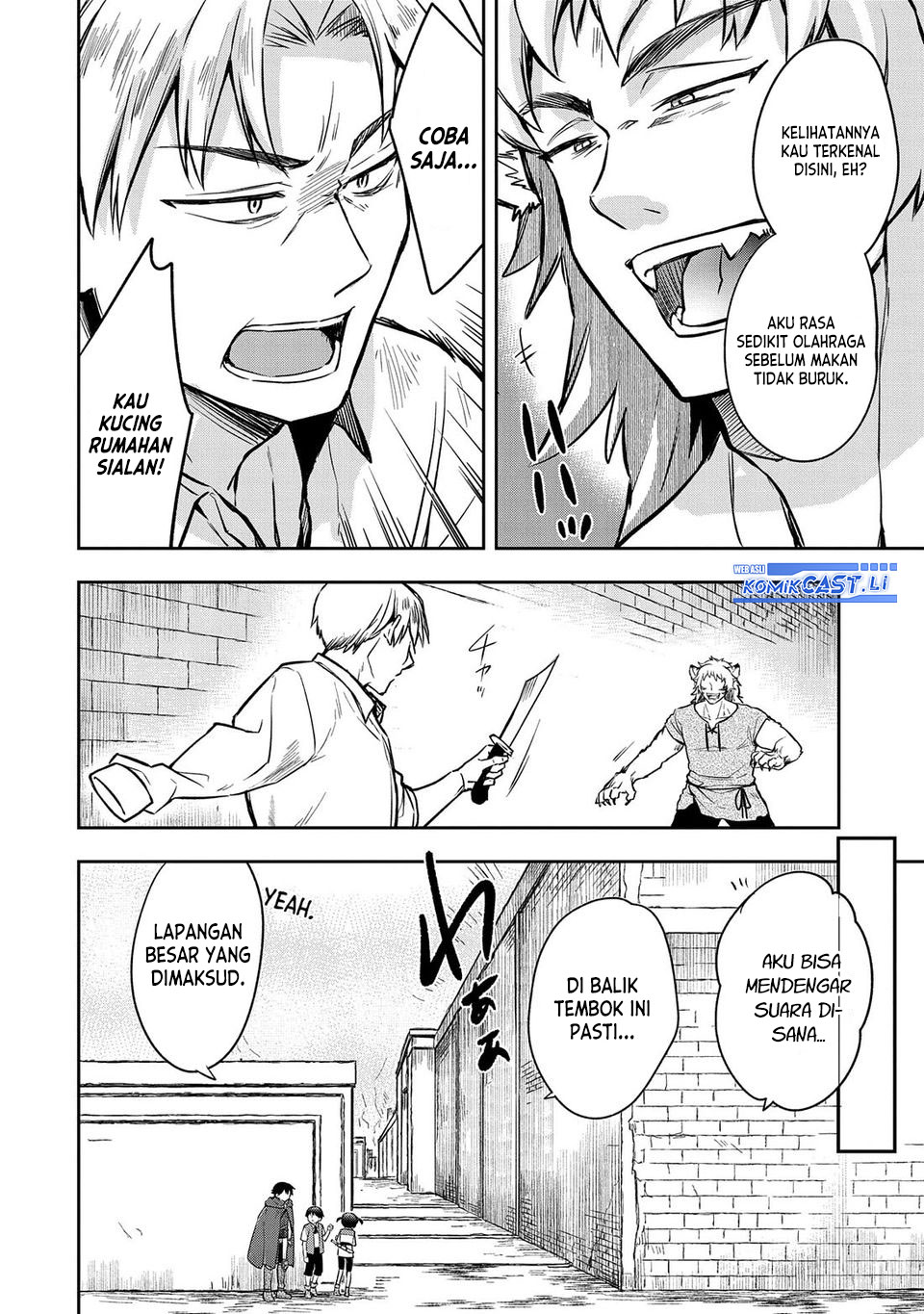 Mushoku no Eiyuu: Betsu ni Skill Nanka Iranakattan daga Chapter 43 page 42