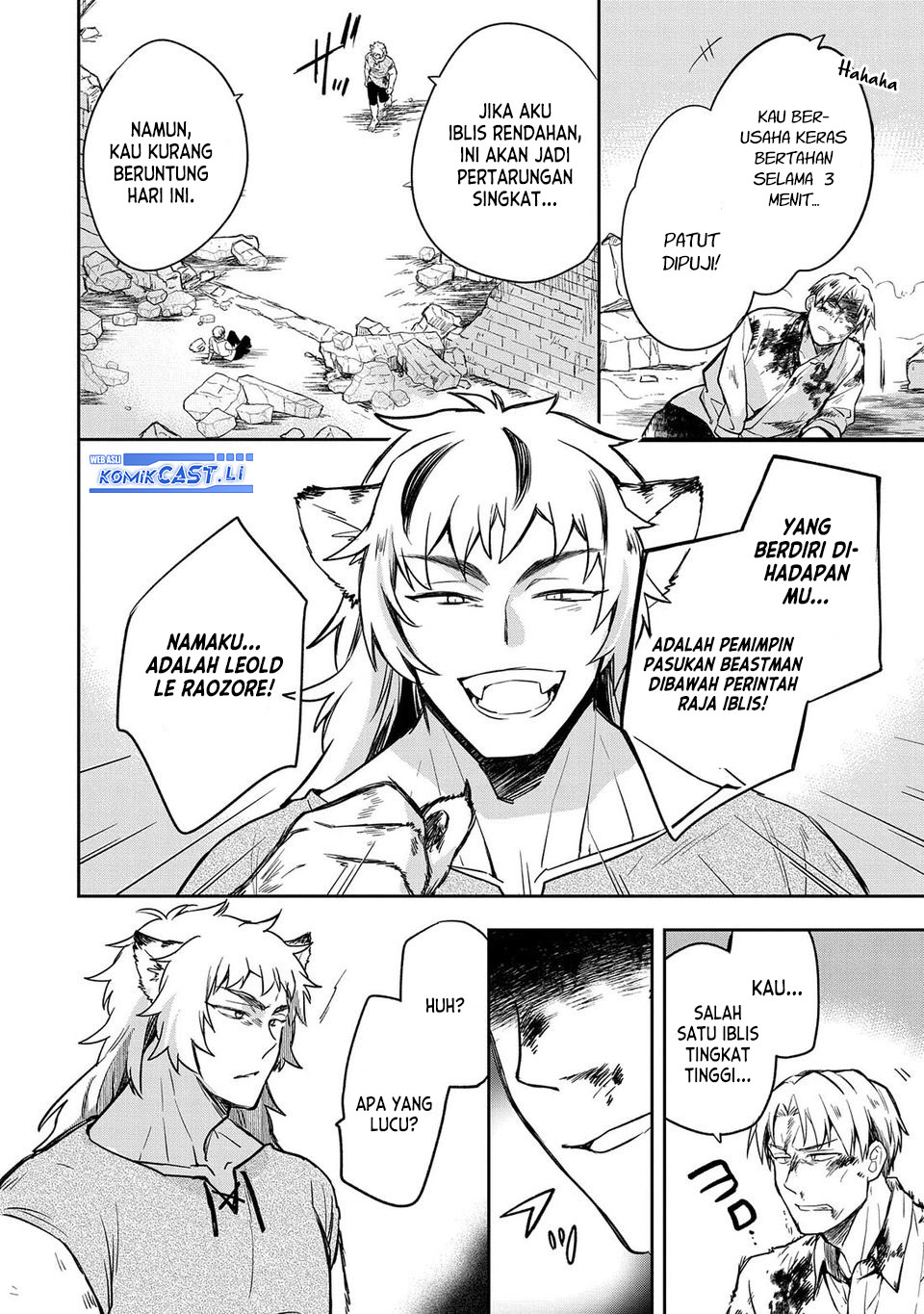 Mushoku no Eiyuu: Betsu ni Skill Nanka Iranakattan daga Chapter 43 page 46