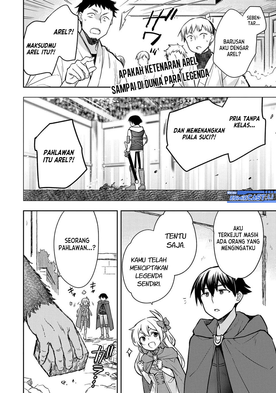 Mushoku no Eiyuu: Betsu ni Skill Nanka Iranakattan daga Chapter 43 page 6