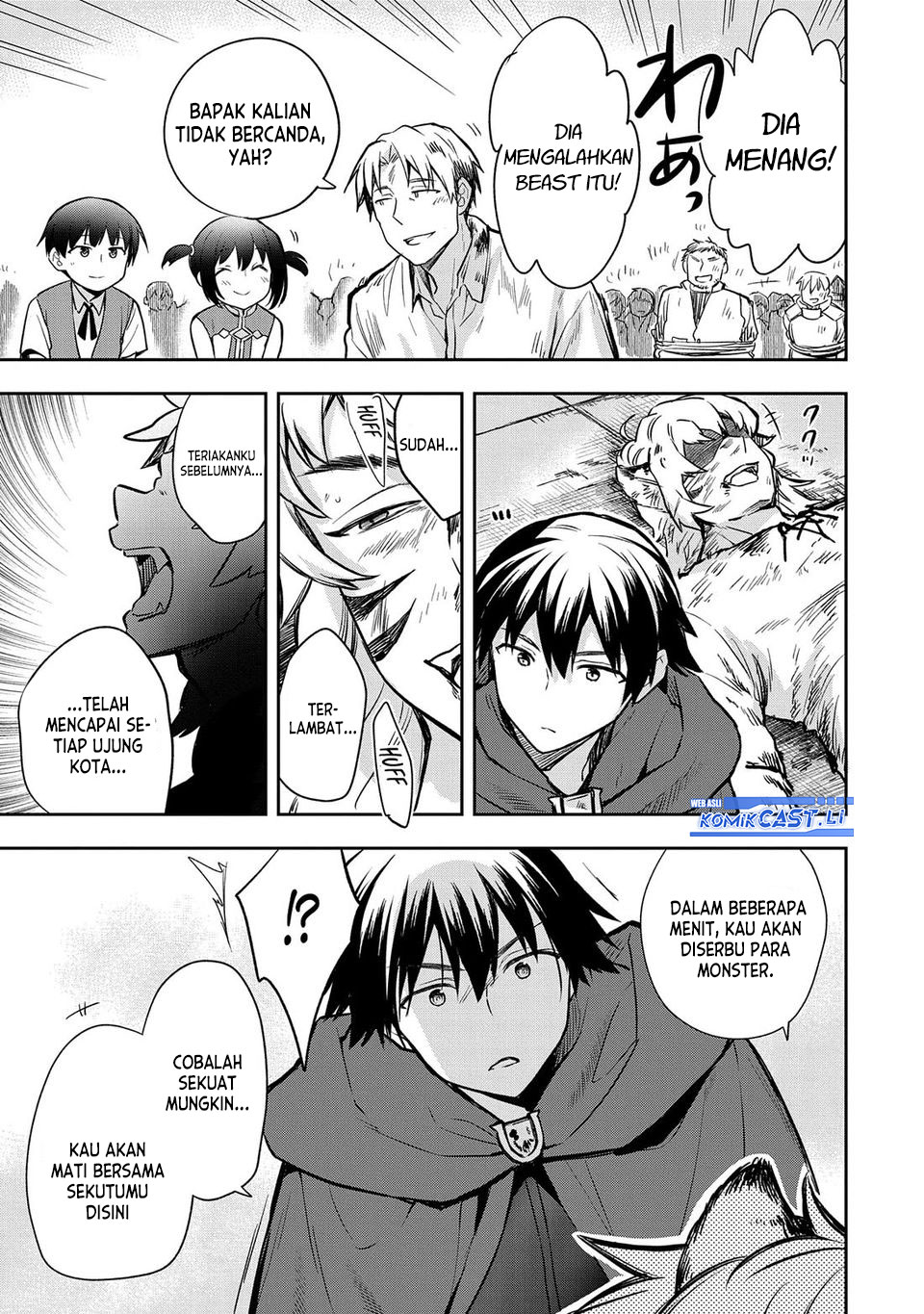 Mushoku no Eiyuu: Betsu ni Skill Nanka Iranakattan daga Chapter 43 page 64