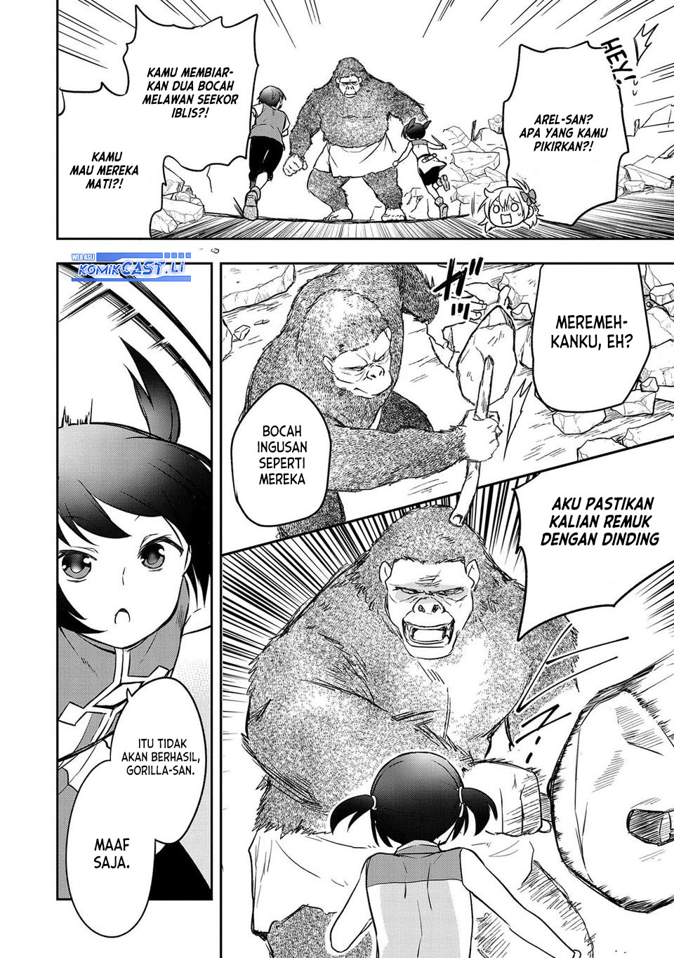 Mushoku no Eiyuu: Betsu ni Skill Nanka Iranakattan daga Chapter 43 page 10
