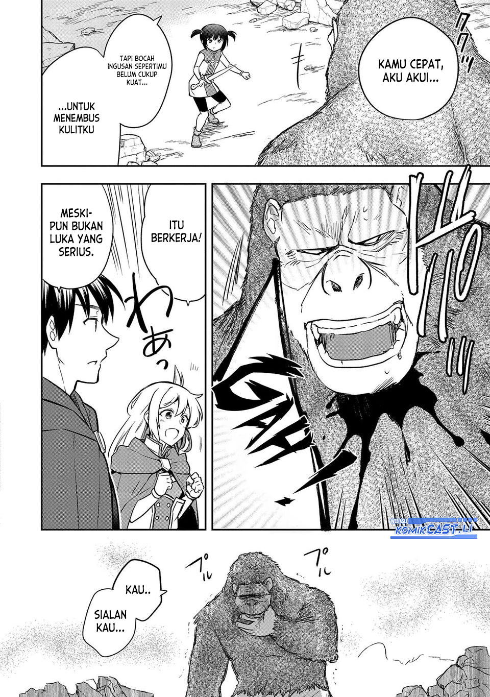 Mushoku no Eiyuu: Betsu ni Skill Nanka Iranakattan daga Chapter 43 page 14