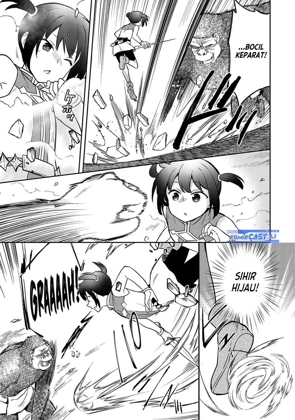 Mushoku no Eiyuu: Betsu ni Skill Nanka Iranakattan daga Chapter 43 page 16