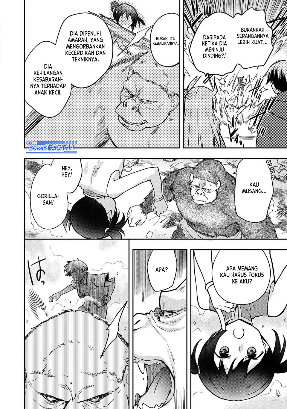 Mushoku no Eiyuu: Betsu ni Skill Nanka Iranakattan daga Chapter 43 page 18