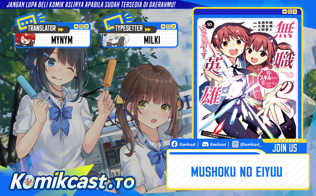 Baca Mushoku no Eiyuu: Betsu ni Skill Nanka Iranakattan daga - Chapter 48.2 halaman 1