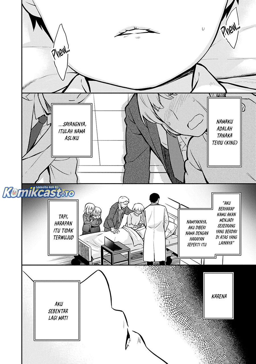 Baca Mushoku no Eiyuu: Betsu ni Skill Nanka Iranakattan daga - Chapter 49.1 halaman 3