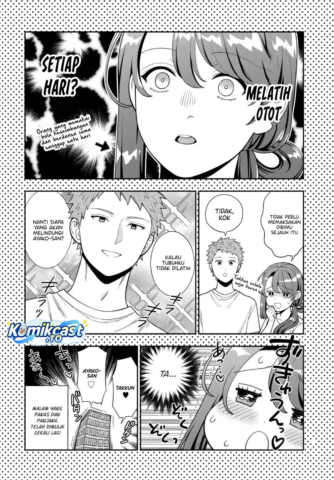 Baca Musume Janakute, Watashi (Mama) ga Suki Nano! - Chapter 40.5 halaman 5