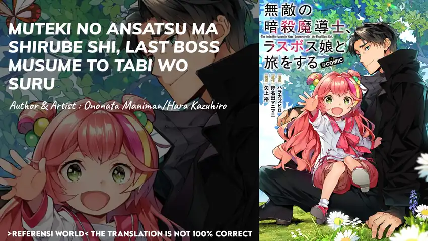 Baca Muteki No Ansatsu Ma Shirube Shi, Last Boss Musume to Tabi Wo Suru - Chapter 04 halaman 1