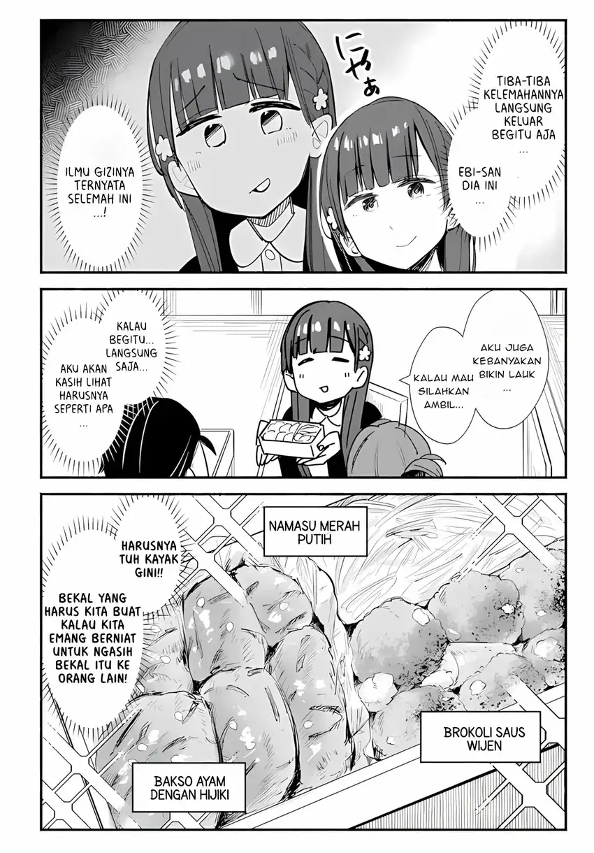 Baca Mutsuko, Seiwo Tsukemasu! - Chapter 03 halaman 13