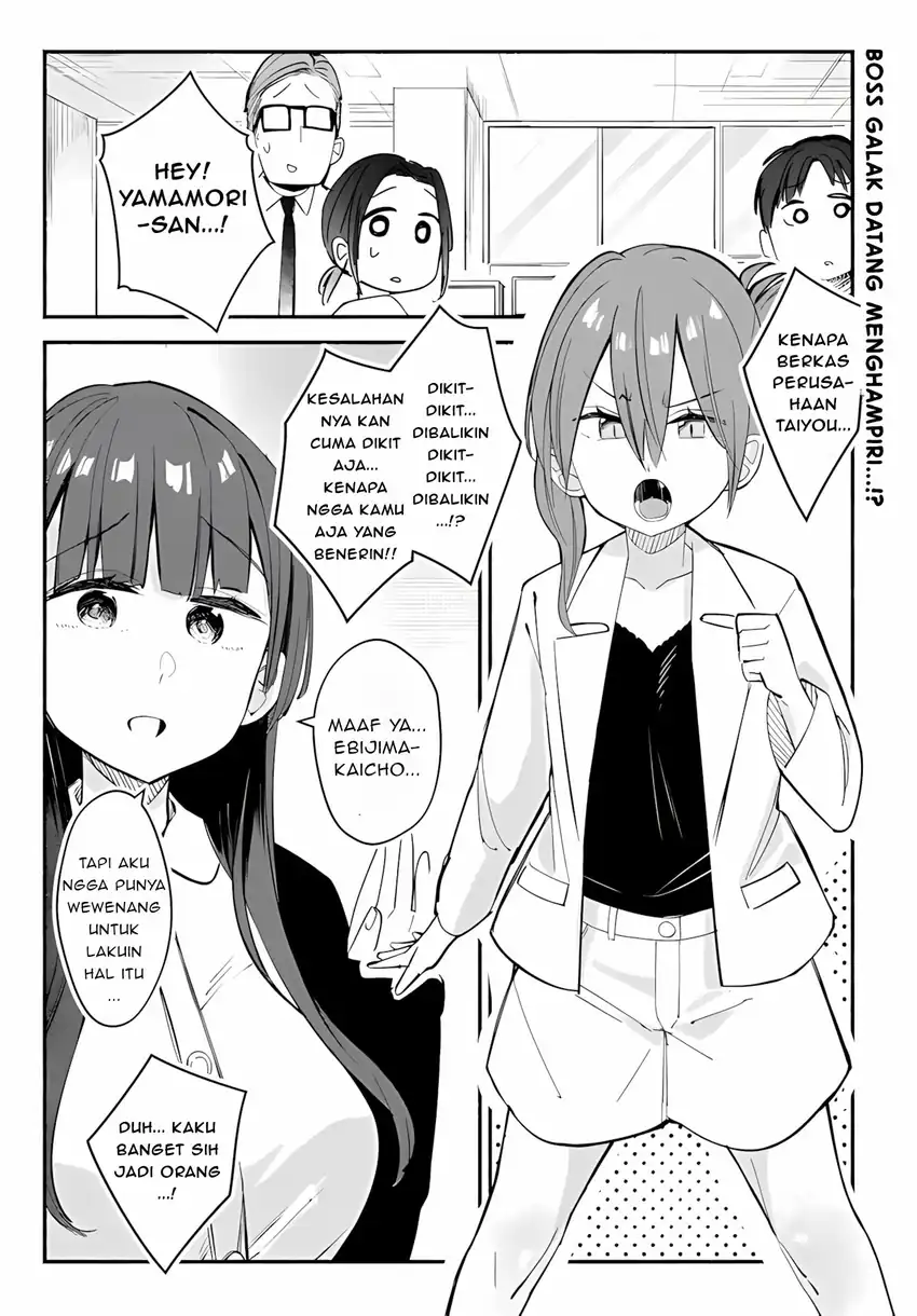 Baca Mutsuko, Seiwo Tsukemasu! - Chapter 03 halaman 2