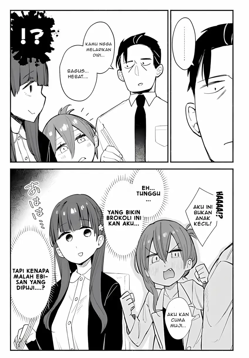 Baca Mutsuko, Seiwo Tsukemasu! - Chapter 03 halaman 28