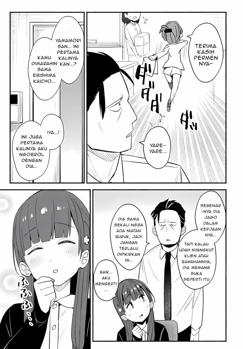 Baca Mutsuko, Seiwo Tsukemasu! - Chapter 03 halaman 6