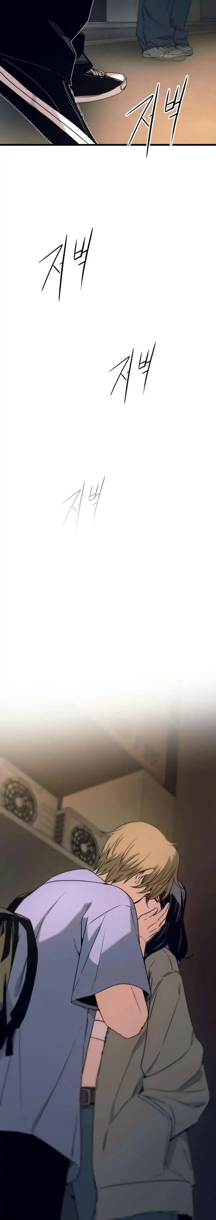 Baca My Bias Gets on the Last Train - Chapter 59 halaman 39