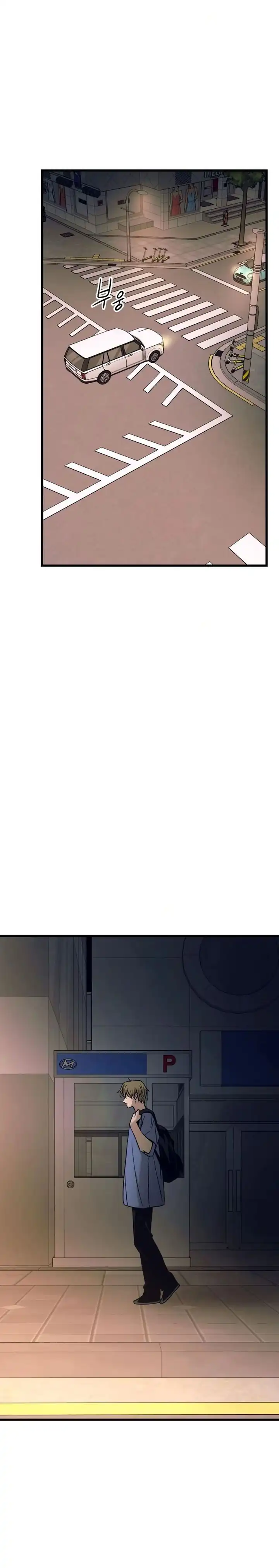 Baca My Bias Gets on the Last Train - Chapter 59 halaman 45