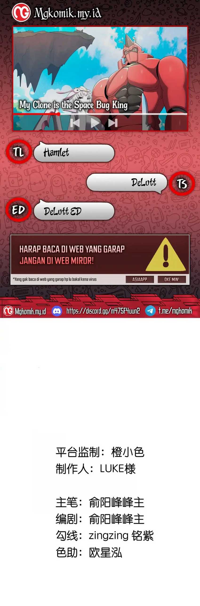 Baca Komik My Clone is the Space Bug King Chapter 14 halaman 1