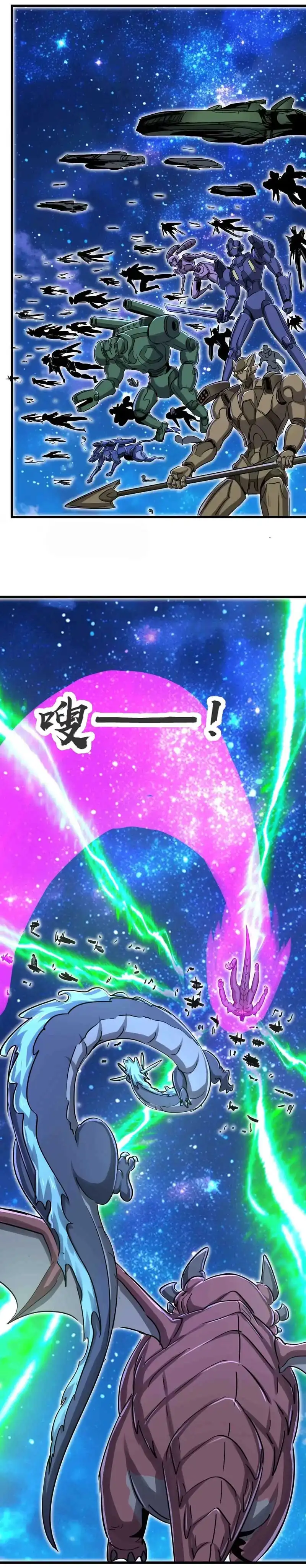 Baca My Clone is the Space Bug King - Chapter 69 halaman 7