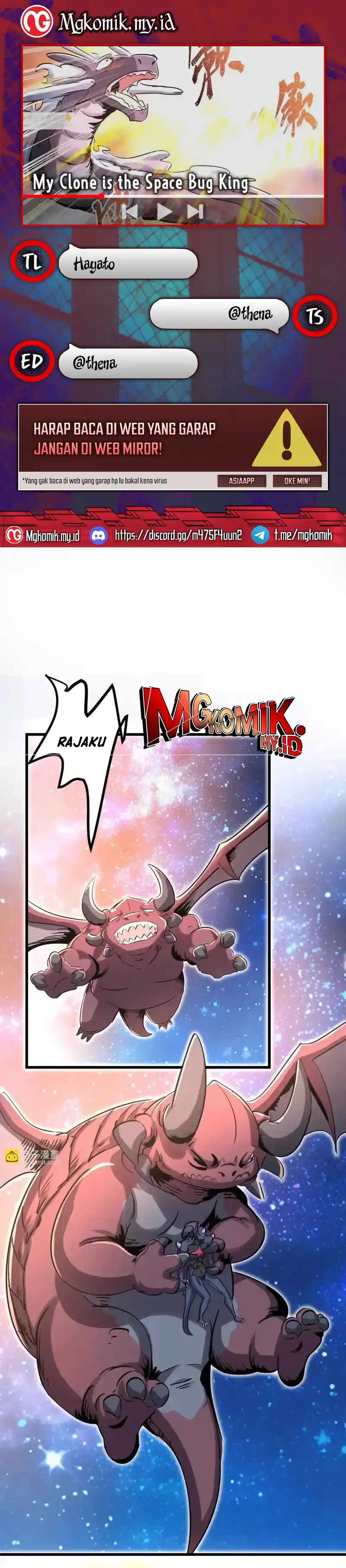 Baca My Clone is the Space Bug King - Chapter 70 halaman 1
