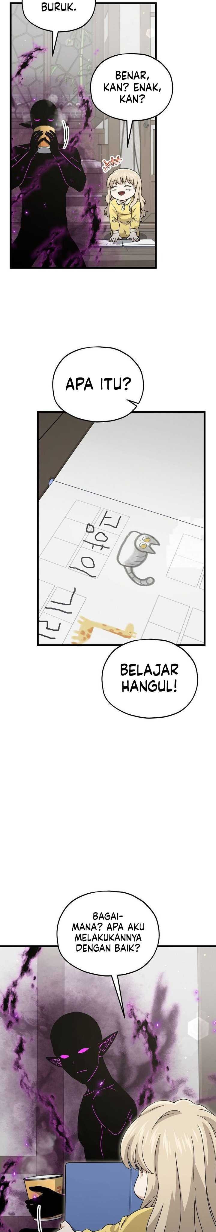 My Dad Is Too Strong Chapter 217 page 42