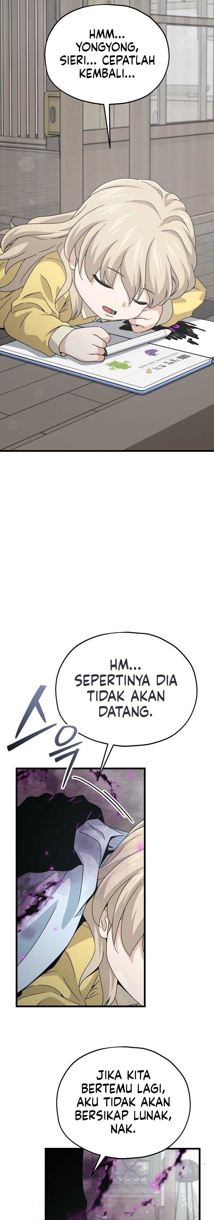 My Dad Is Too Strong Chapter 217 page 48