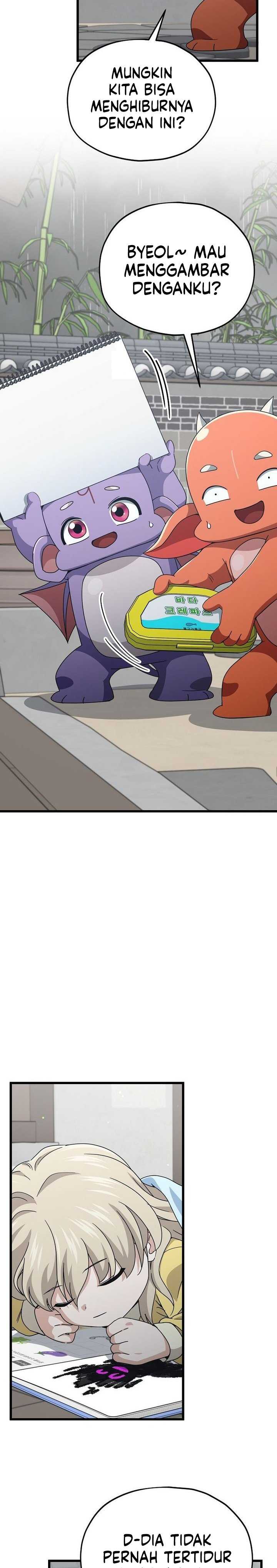 My Dad Is Too Strong Chapter 217 page 54