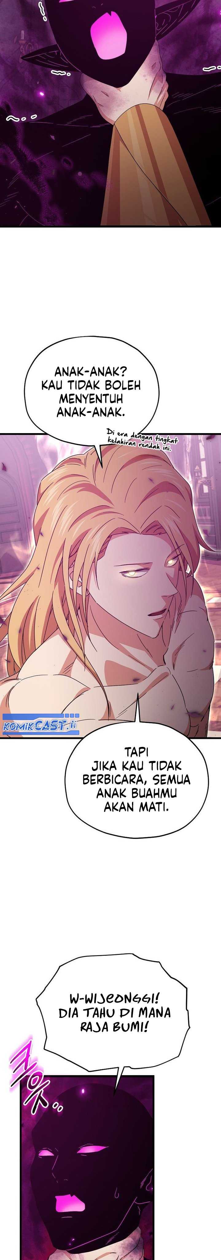 My Dad Is Too Strong Chapter 217 page 6