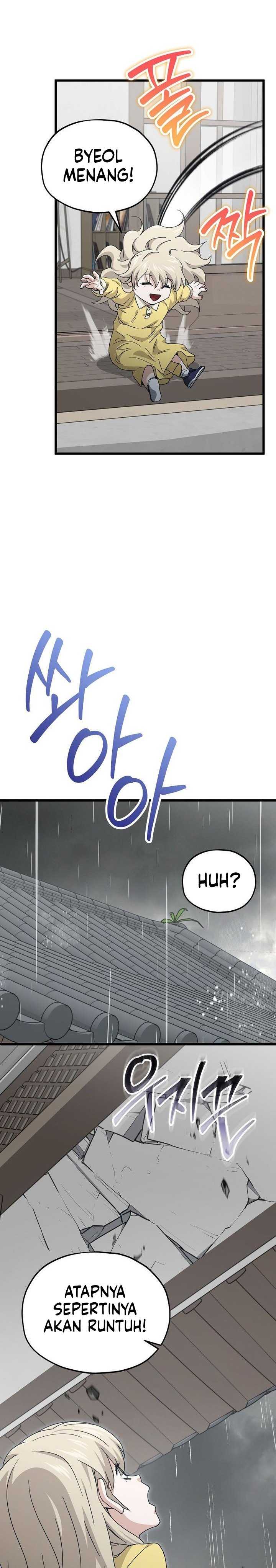My Dad Is Too Strong Chapter 217 page 12