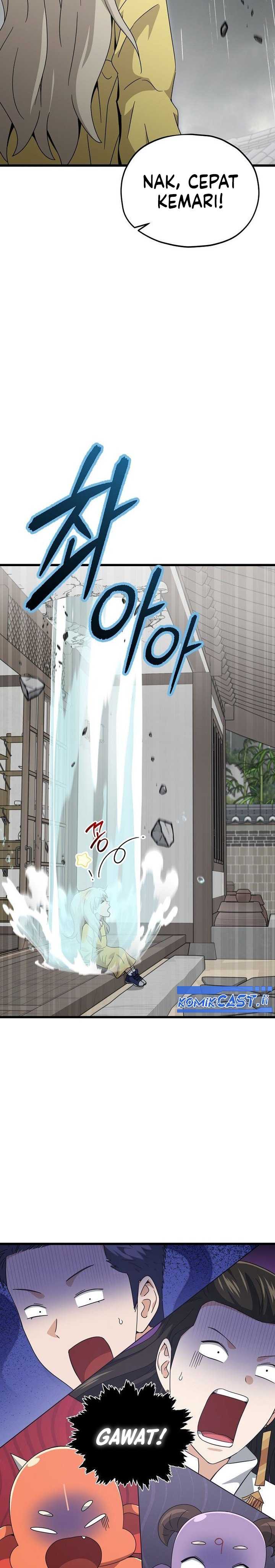 My Dad Is Too Strong Chapter 217 page 14