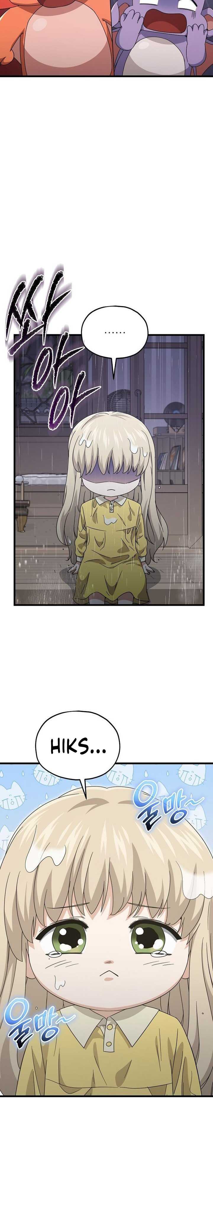 My Dad Is Too Strong Chapter 217 page 16