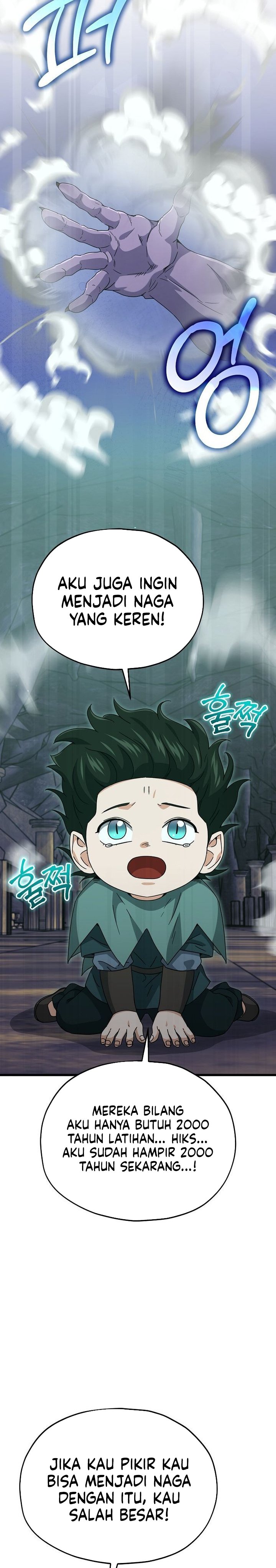 My Dad Is Too Strong Chapter 218 page 52