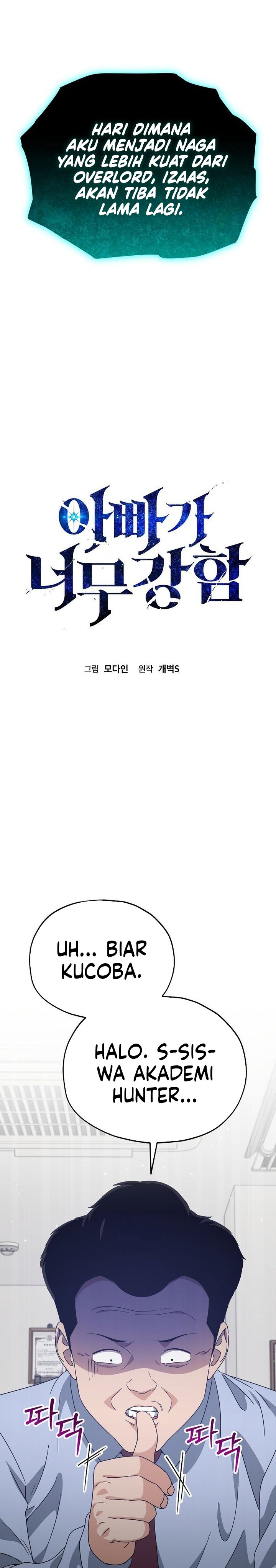 My Dad Is Too Strong Chapter 218 page 8