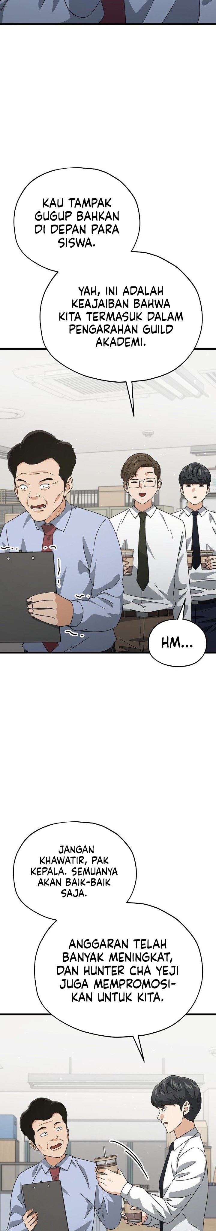 My Dad Is Too Strong Chapter 218 page 10