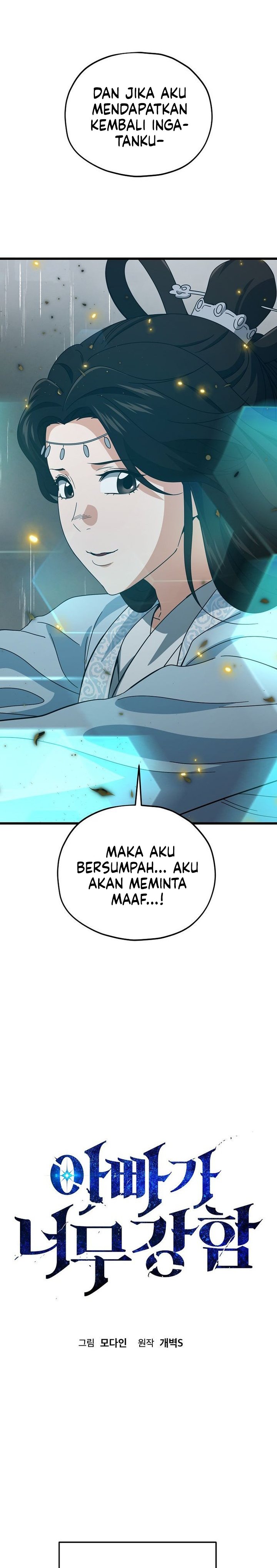 Baca My Dad Is Too Strong - Chapter 227 halaman 16
