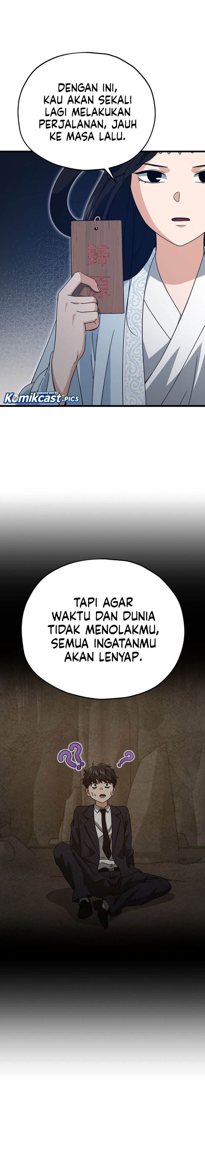 Baca My Dad Is Too Strong - Chapter 227 halaman 3