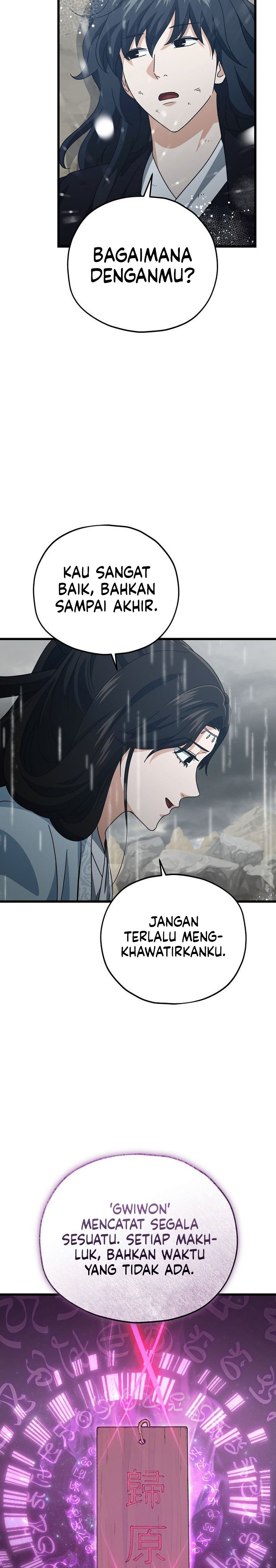 Baca My Dad Is Too Strong - Chapter 227 halaman 5
