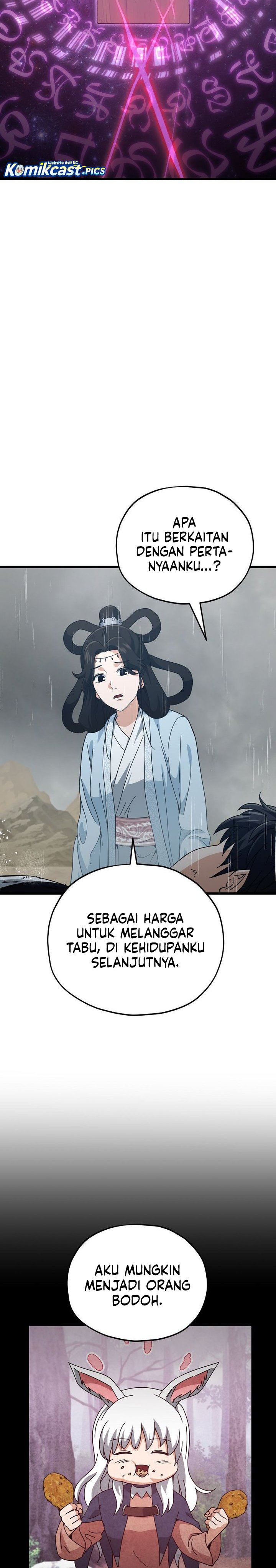 Baca My Dad Is Too Strong - Chapter 227 halaman 6