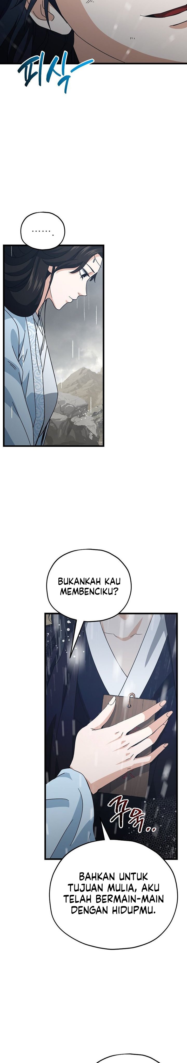 Baca My Dad Is Too Strong - Chapter 227 halaman 9