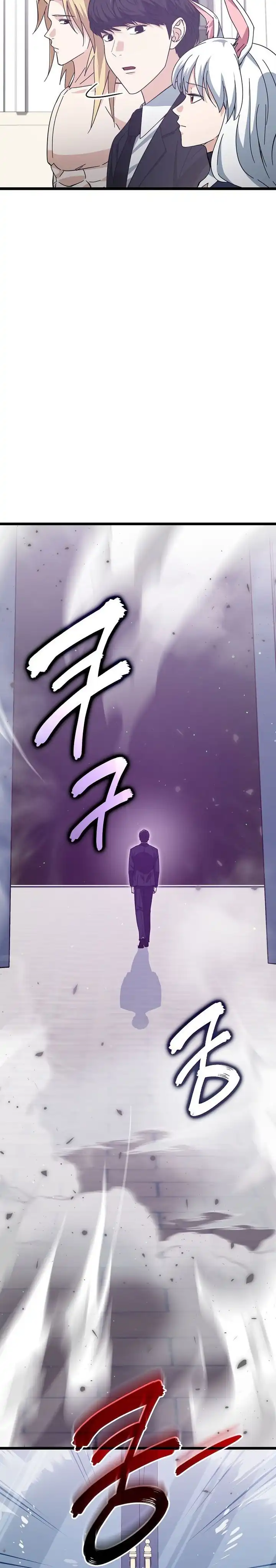 Baca My Dad Is Too Strong - Chapter 234 halaman 18