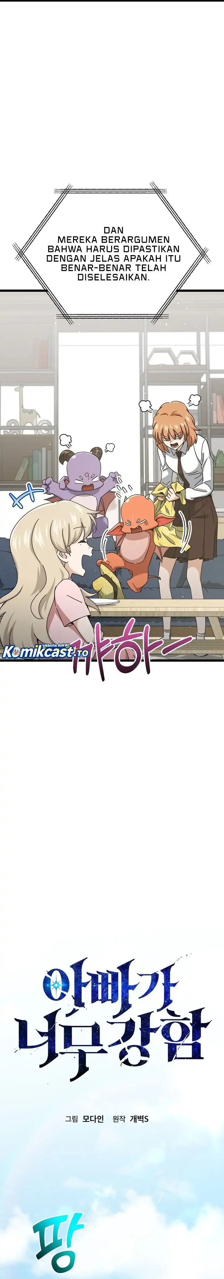 Baca My Dad Is Too Strong - Chapter 237 halaman 5