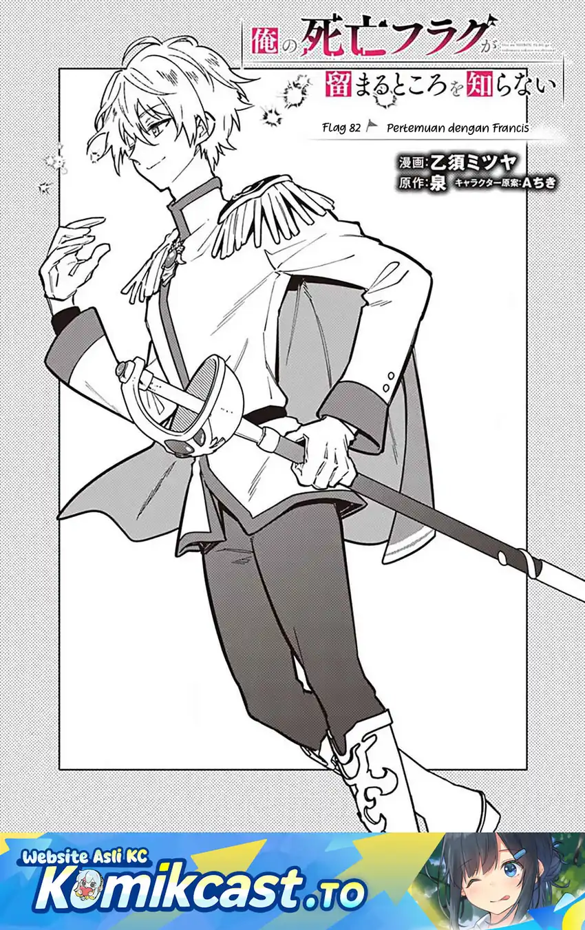 My Death Flags Show No Sign of Ending Chapter 82 page 4